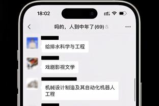 江南电竞新消息截图4